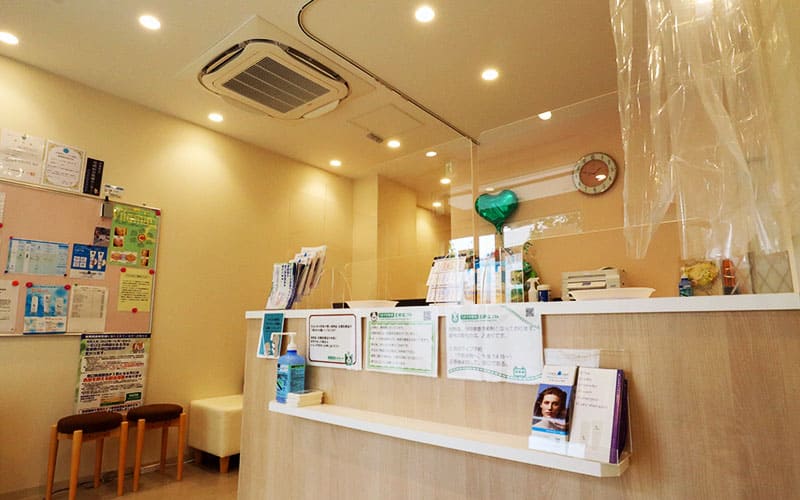 うおざき駅前五郷皮フ科受付