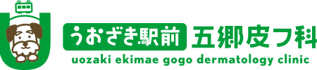 うおざき駅前五郷皮フ科